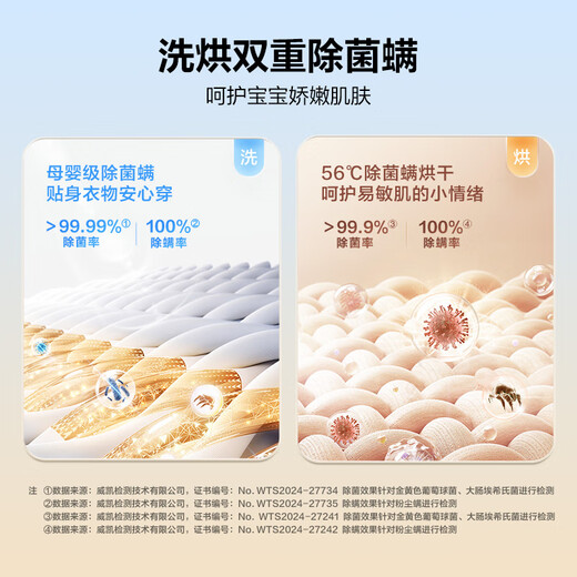 Haier Yunxi 3.0 Washing and drying set 10KG direct drive drum lazy washing machine + dual engine heat pump dryer for household use 583W + 583W home appliances national subsidy