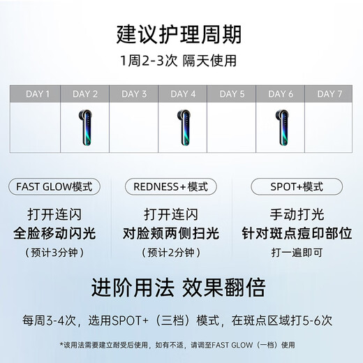 JOVS is proud of its 25-year new freezing point whitening and lightening ultra-second black gold photon rejuvenation beauty instrument for facial whitening, brightening, light lines and firming, birthday and Valentine's Day gifts for girls