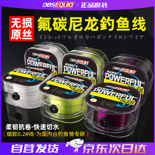 Obsequio Qingyou Japanese raw silk 200 meters Taiwan fishing line main line set super soft anti-curl nylon line sub-line transparent 3.0