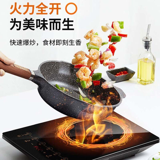 Joyoung/ C21-SCA833 multi-functional induction cooker intelligent touch screen household high-power waterproof 833 stand-alone model [main picture model]