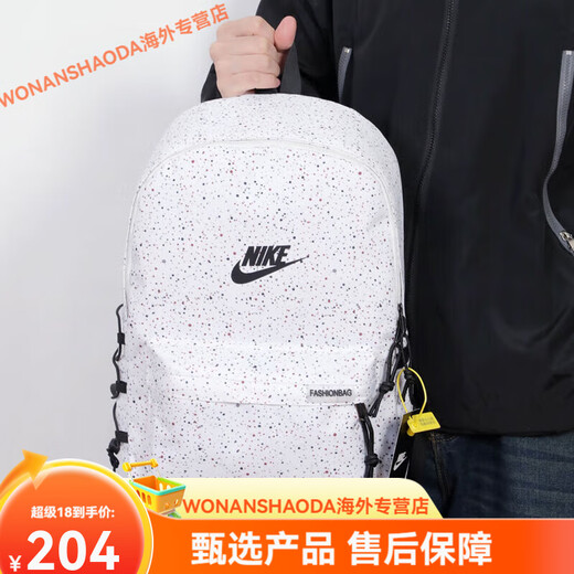 耐克（NIKE）新款双肩包男女大容量简约学生潮流书包初高中大学生休闲旅行背包 白色