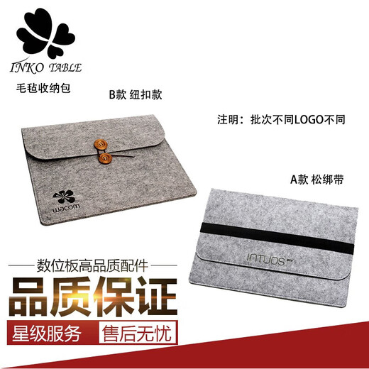 
Original digital tablet package CTL472 671 672 6100 Yingtuo PTH660 hand-painted board protective cover protection bag PTH460 (A model