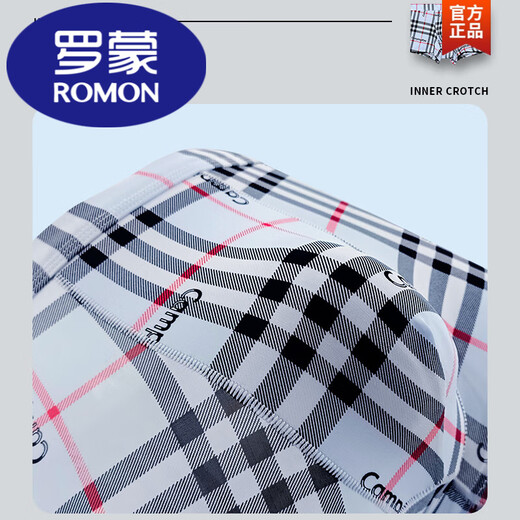 Romon (Romon) rat or de rat mince des sous-vêtements pour glace de glace grande taille 200 Jin [Jin est égal à 0,5 kg] pantalon boxeur pantalon boxeur hontant 6623-1 bleu + jaune + vert 3xl (recommandé 90-120 Jin [Jin est égal à 0,5 kg]))