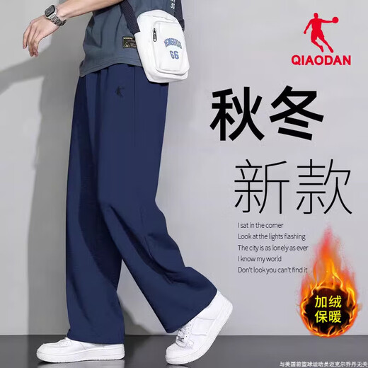 Jordan velvet men's cotton pants 2025 winter new thickened warm versatile casual pants loose trousers running sports pants Nova Blue velvet warm L/175