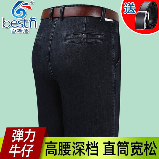 Baiston Jeans de mediana edad y ancianos para pantalones de gran tamaño de otoño e invierno de gran tamaño de tamaño de hombre de tamaño de gran tamaño de gran talla gruesa de hombres gruesos BSD-9902# Azul mediano Azul Doble Summer Summer Estilo delgado 30 2 pies Causa/enfoque en dar cinturón de cinturón