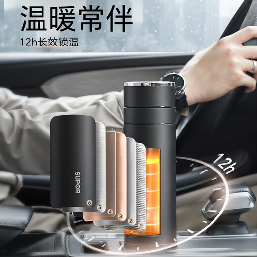 SUPOR thermos cup 316L stainless steel tea separation cup car business water cup separate tea warehouse style tea cup