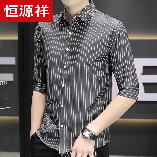 恒源祥七分袖黑白条纹衬衫男短袖冰丝衬衣潮牌夏季薄款男士休闲外套衬衣 684蓝色 M 90-104斤