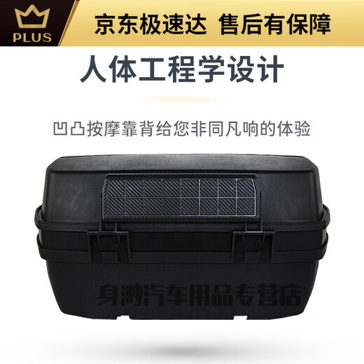 何佳功大容量摩托车箱子尾箱特大号通用后箱电动么托车后备箱超大后背箱 691尾箱黑色特大47升 常规版