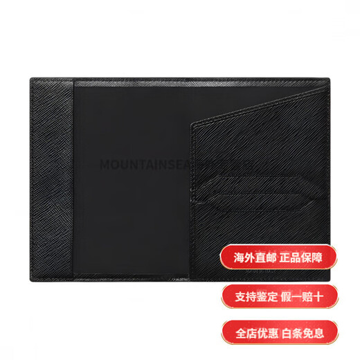 Montblanc (Montblanc) Montblanc Craftsman -Serie Sechseckalales Muster Kalbspasspassbeutel mittelschwerer Männer -Geschenktüte (Basic Pack + Original Tasche)
