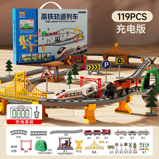 儿童电动火车轨道高铁列车复兴号动车和谐号模型 大号电动轨 110cm大号[电动火车+轨道]