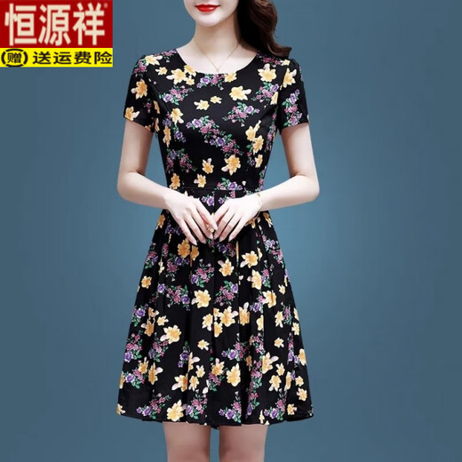 Hengyuanxiang (HYX) [80-180Jin [Jin equals 0.5 kg]] New summer dress in ice silk, mid-length slim fit, slim and age-reducing A-line skirt, broad lady, ice silk 9902 skirt M 100Jin [Jin equals 0.5 kg]