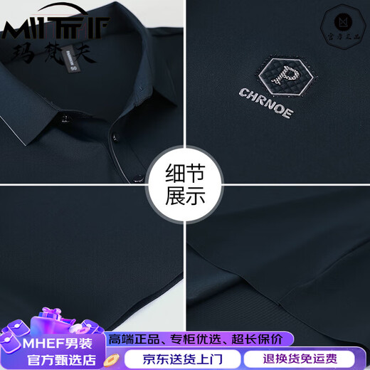 玛梵夫高端运动服套装男夏季2025新款男士短袖t恤中年爸爸装短袖两件套 雾蓝(上衣+裤子)XTD9855 L (建议100-120斤)