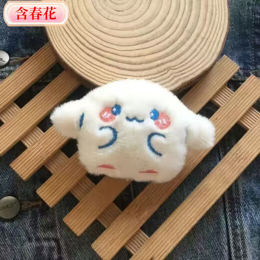 Contains spring flowers, Sanrio cartoon plush doll brooch, cinnamon dog Melody, sweet decoration, cute pin, bag accessories, fat KT cat brooch
