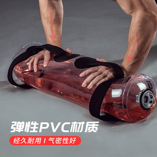 Weight-bearing water bag energy pack fitness water bag squat squat balance arm muscle explosive fitness training fitness equipment 1-15KG weight adjustable explosion-proof and crack-proof