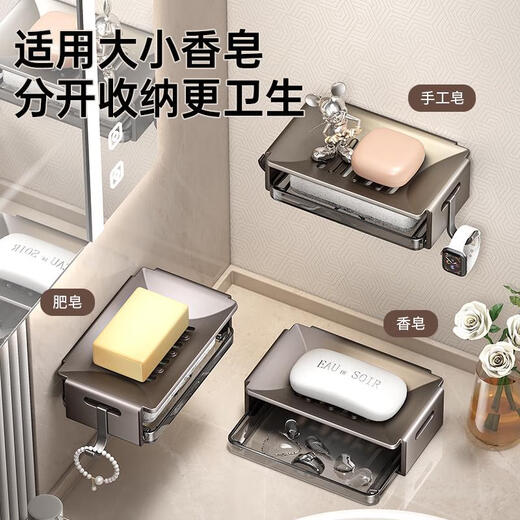 SANQIHU BAÑO BAJA DE SOABOR DE JAUMA MUNTIVA sin golpes de jabón de pared Rack almacenamiento de jabón para jabón de jabón para el hogar Pistola de ceniza con estante de drenaje Enviar 1 limpieza de algodón-9894