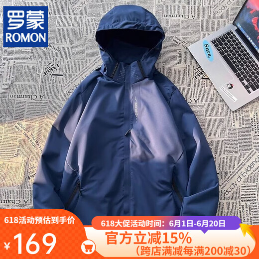 ROMON Father's Day Gift Shock Clothes Men's 2025 New Summer Thin Outdoor Three-in-One Jacket Soft Shell Mountain Climbing Suit 6628 Black [Men's] 4XL