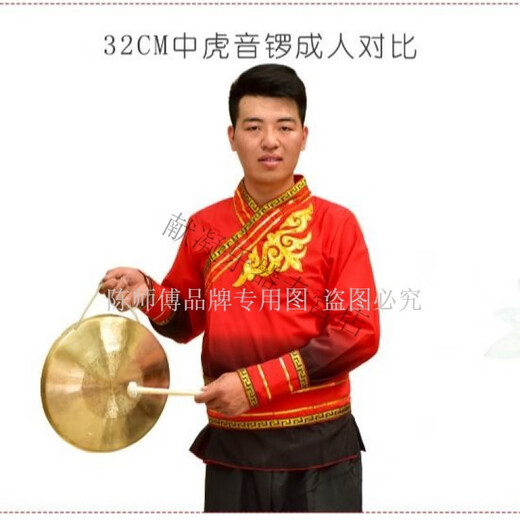 Master Chen sounds the copper gong, mid-tone hand gong, large and small Su gong, high and medium bass, tiger gong, powerful gong, dramatic sounds the bronze instrument gong, 21cm, mid-tone hand gong, 0.8 Jin [Jin equals 0.5 kg] + gong hammer
