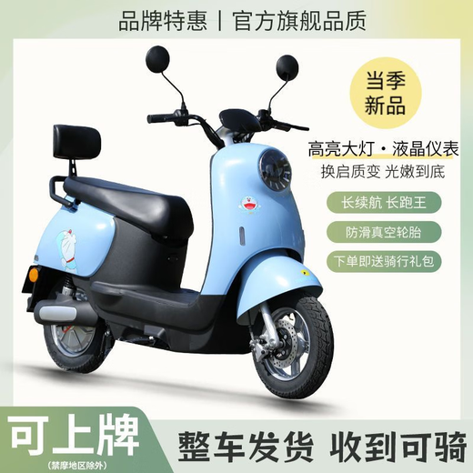 Feiye Electric Tricycle Subsidy 20% New National Standard Electric Vehicle Xiaoguiwang 72V Adult Long Range Electric Vehicle Vanilla Green 60v20a 5 Batteries + Standard Configuration