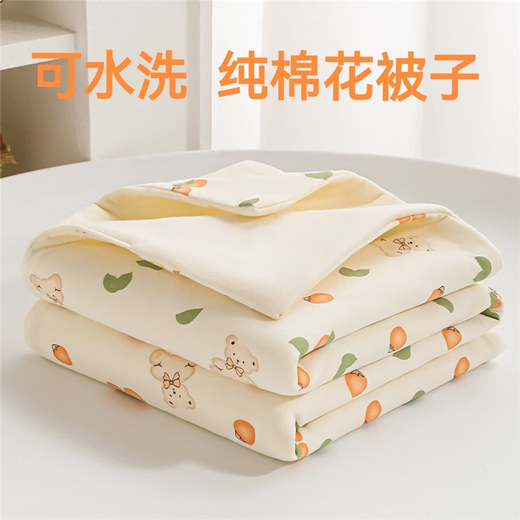 Quilt nouveau-né en coton pur courtepointe de bébé mince coton bébé sieste un type couverture de couette universelle lavable toutes saisons bambou shoot panda [5a grade antibactérien] 95 * 95 super doux pour la peau [courtepointe des enfants en coton pur]