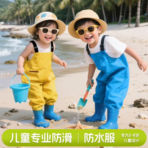 古伊萨儿童赶海服男女涉水服雨鞋雨靴连体下水裤防水涉水裤YX1050 31
