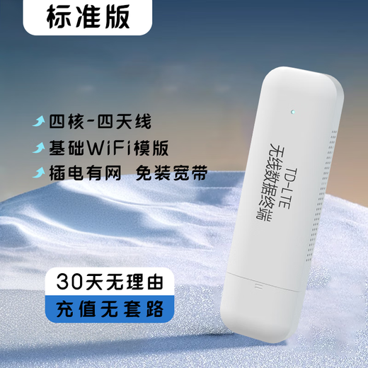 Xiaoyi gratis un año de tráfico wifi portátil 5g tráfico ilimitado 2025 teléfono móvil computadora wi-fi6 móvil enrutador inalámbrico portátil montado en camión sin enchufe para el hogar Versión estándar WiFi6 a nivel nacional Chip ASR cuatro núcleos cuatro antenas calidad nacional 3C 10G / mes * 1 mes