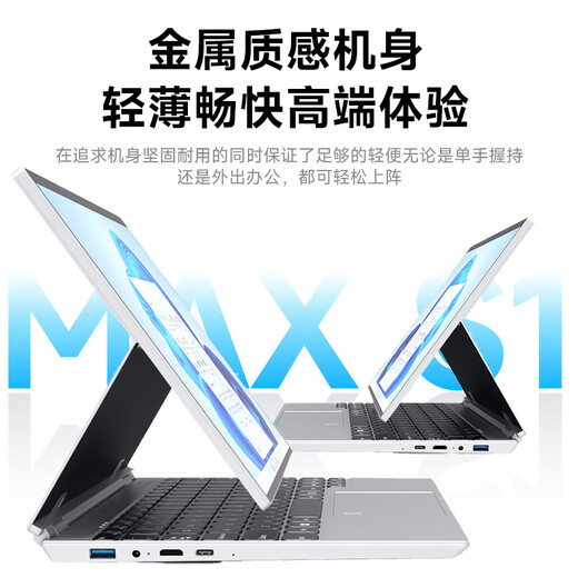 HUAKINBook2025 Intel Core 17th generation Max laptop tablet 14-inch two-in-one touch screen ultra-thin book AI office college student painting design game Intel17th generation Max+360 touch screen + four-in-one mode *32G high-speed storage + 2TB ultra-large solid state + ultimate top configuration*