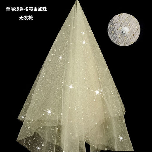 山头林村头纱领证珍珠新娘结婚珍珠头纱闪亮头饰超仙森系双层短款女主婚纱 白加银1.5米单层无发梳