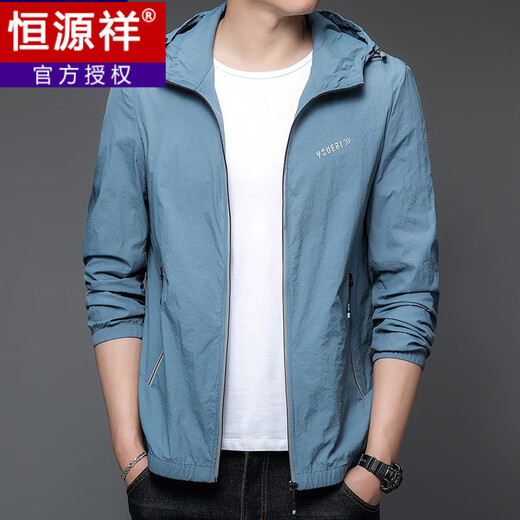 
Hengyuan Xiang Pusen sun protection clothes men's summer thin outdoor ice silk hooded sun protection clothes coat N9928 mist blue L 175 120-135Jin [Jin equals 0.5 kg]