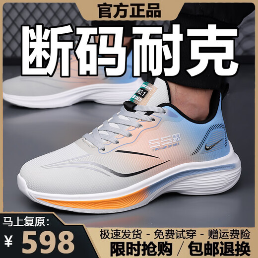 2025新款夏季男士透气网面运动鞋轻便软底爆款跑步鞋减震旅游鞋子 826-白兰网面透气 39 (245mm)