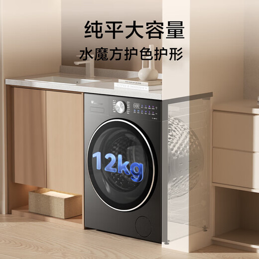 Little Swan (LittleSwan) drum washing machine Xiaowumei 3.0 all-purpose machine King ultra-thin flat screen fully embedded household 12KG large capacity fully automatic water Rubik's cube ultra-micro clean bubble wash old for new Xiaowumei 3.0 new product VE20PRO with drying 1.32 washing ratio