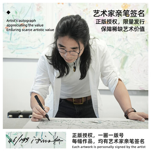 奕境x付毅兵限量签名立体版画玄关餐厅高级感装饰画小众艺术画 花间舞 晨曦白 无镜面 装裱尺寸60cm*60cm 限量199版 博物馆级立体复刻+专业手工装裱