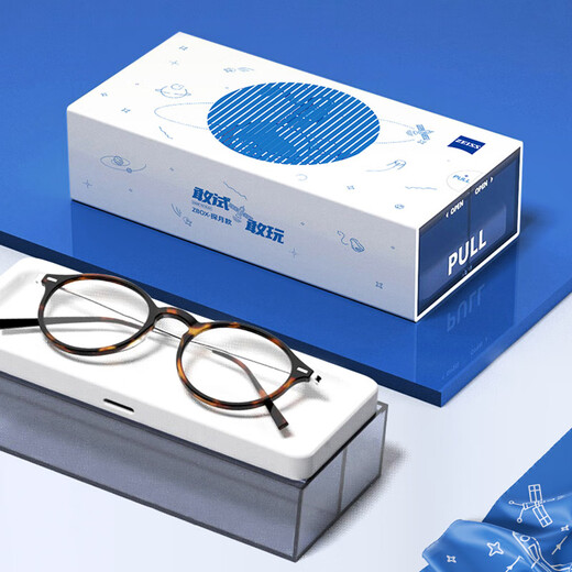Zeiss Gläsern Box Z-Box Mond Exploration Storage Box Magnetic Saug Öffnen und Schließen Multifunktionaler Mond-Explorationsthema Gitterbox Geschenkbox 1