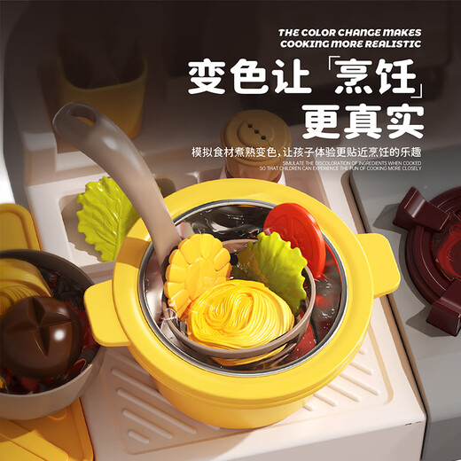 
Jiuhao Children's Day Gift Spray Kitchen Toys Color Change Foods House Cooking Simulation Little Girl's Birthday 3-6 years old