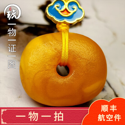 Hupai, one object, one picture, one certificate, old beeswax pendant, safe buckle hidden buckle pendant necklace, old wax cake, old flower wax pendant, 4.7g, 27*22*11mm