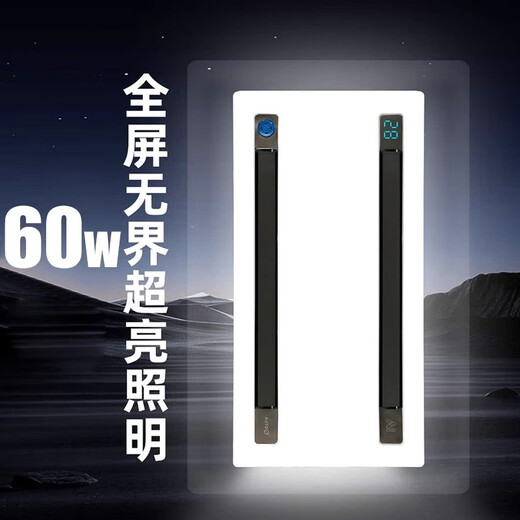 Op Lighting Opple Liangba kitchen lighting and blower two-in-one air conditioner integrated ceiling ventilation fan cooling bar exhaust fan air cooler basic model | single blower | lighting | handheld remote control