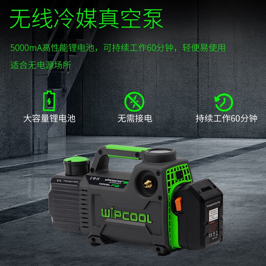 Weipeng rotary vacuum pump 1245L liter small air-conditioning refrigerator repair experimental exhaust vacuum pump model dual power supply 2F2BRKR32 dual-stage 2 liters