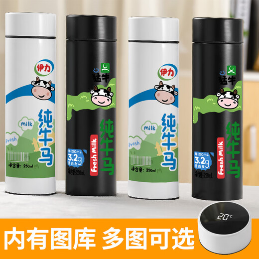 Chengliu Pure Cow Horse Smart Thermometer Student Creative Boy Portable Stainless Steel Water Cup Funny Funny Cup Personality VV9226 Cow Horse-Smart Temperature Display 480ml