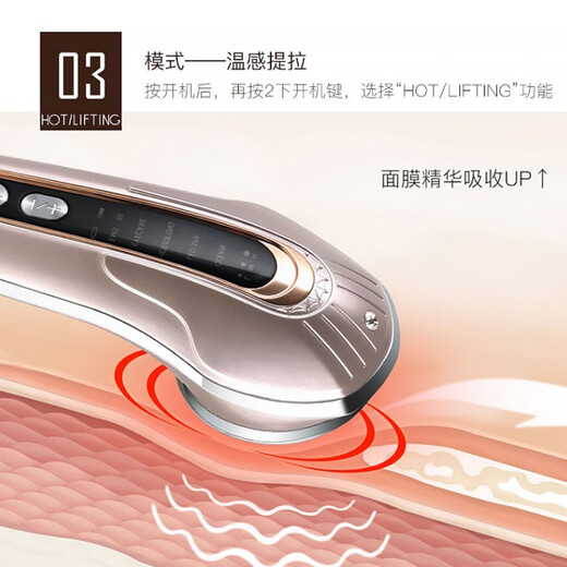 Kingdomcares Beauty Instrument Gesicht Aktueller Stromkompress Schönheitsinstrument Haushalt Gesicht Massagebericht Augen Entsalzung Falten Einführung Instrument Schönheit Schönheit