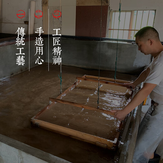 
Cao Youquan's handmade ancient cloud dragon peel paper, four feet rice paper, six feet and a half raw rice paper, clear water cloud dragon paper, sandalwood skin, Xuan fiber, Xuan paper, calligraphy special paper, Chinese painting creation paper, calligraphy works, big red cloud dragon peel paper, four feet 70*13820 sheets
