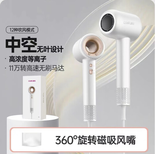 Yasuo high-speed hair dryer hollow leafless Valentine's Day gift for home use with high power and high wind for girlfriend plasma milky white Yasuo F9 plasma + magnetic air nozzle