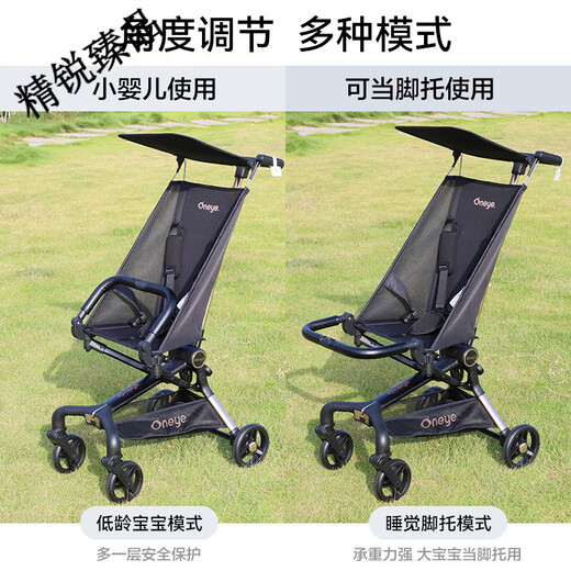 丸丫适用t2/小虎子t18/t28/t3安全扶手口袋婴儿推车围栏餐盘挂包配件 黑色挂袋