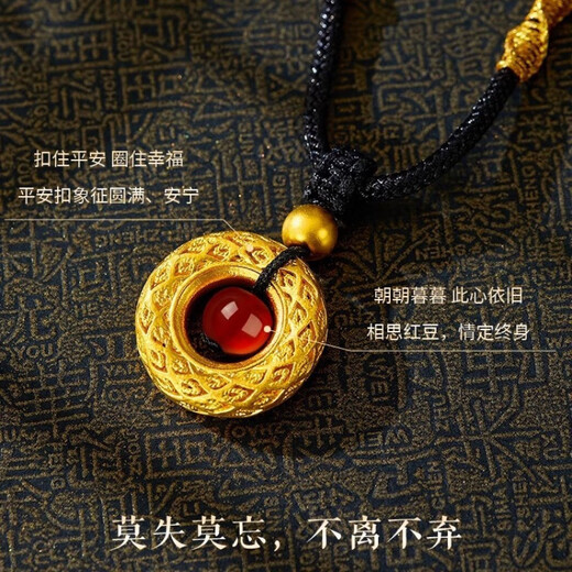 Ji Bochi gold-wrapped silver phoenix feather safety buckle G24K yellow gold red agate pendant braided necklace ancient craft birthday gift phoenix feather safety buckle black rope