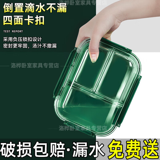 OQB德国高端玻璃饭盒微波炉加热专用带饭餐盒上班族学生便当盒保鲜盒 3隔1050ml+圆480ml+保温包+餐具