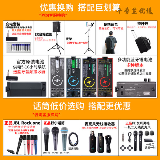 Roland speaker CUBE outdoor stage road show singing instrument guitar playing karaoke audio EX (vocal training) CUBE-Street_II+ charging