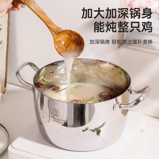 YIYIPAI thickened food-grade 316L stainless steel steamer large-capacity soup pot household steaming and stew induction cooker stew pot big belly pot 316 five-layer steel with lid and uncoated 22cm