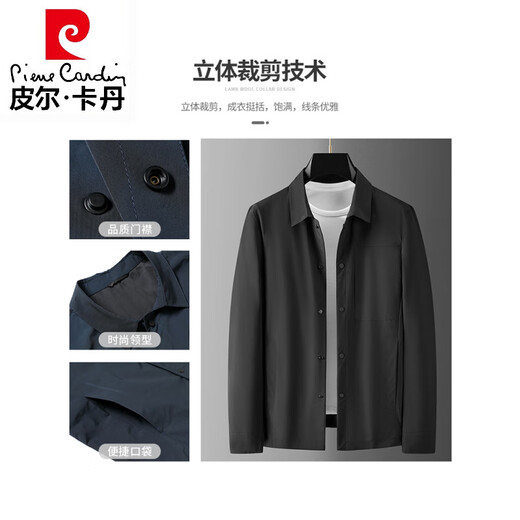 皮尔卡丹（pierre cardin）高档2026春秋季新款男士夹克商务翻领薄款休闲风衣男中长款外套潮 蓝色 M 170 【建议115-130斤】