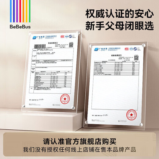 bebebus5装仔运动纸尿裤夏季薄透气尿不湿新生婴儿男女宝尿裤 拉拉裤 XL28片(12-17kg)