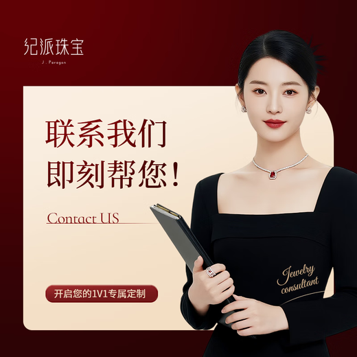 Jipai Diamond Ring K Gold-Jewelry Diamond Ring Engagement 1 Carat Women's Ring Men's Ring Pair of Rings Birthday Gift Artificially Grown Diamond Deposit/Final Payment No refunds after production