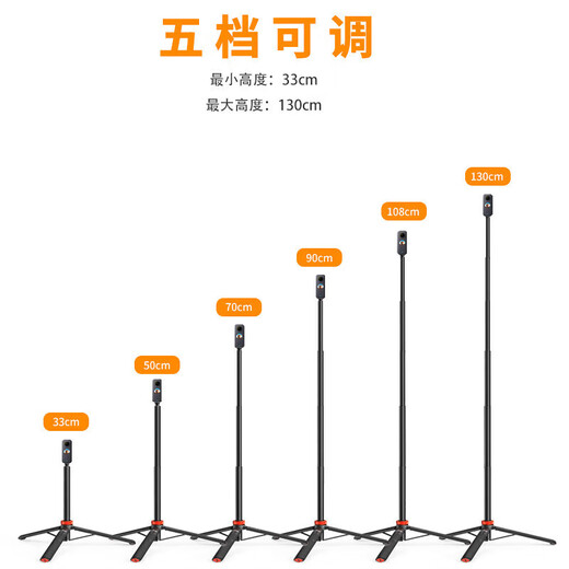 Sportkamera Anti-Shake-Mobiltelefon Live-Selfie-Stick geeignet für DJI 3 Klammer 11/1098 Stativ-Handheld-Stange 36 1,3 Meter [Sportkamera] Selfie Stick Tripod