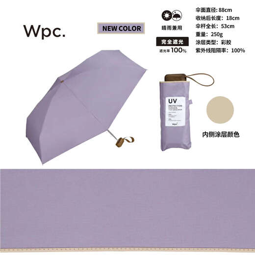 吉品帝遮阳防晒紫外线男女晴雨五折黑胶彩胶迷你超轻太阳伞 流光金色 11949 彩胶 五折伞 10